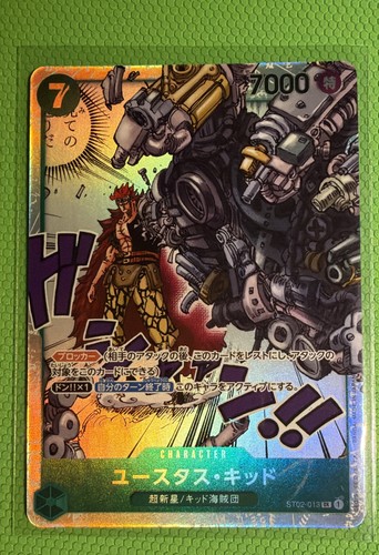 Eustass captain kid - eustass"captain"kid, (013)